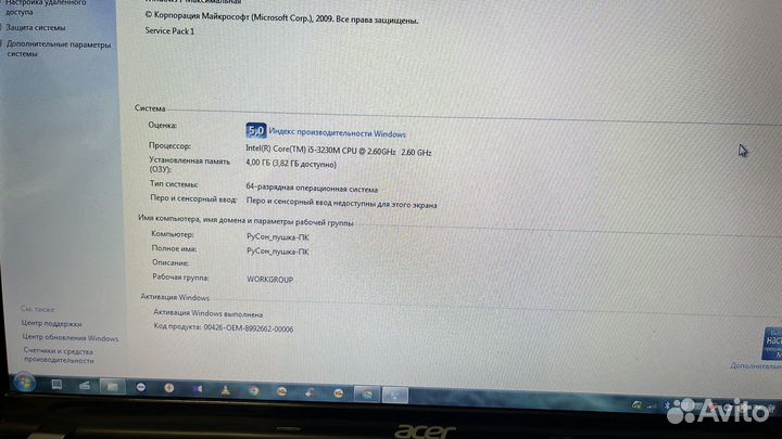 Ноутбук Acer