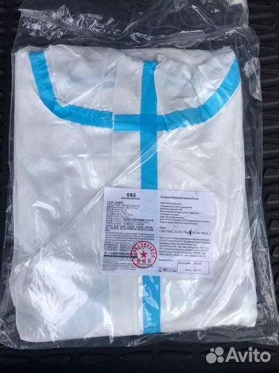 Защитный костюм