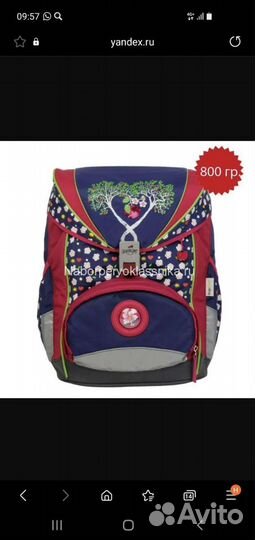 Рюкзак Школьный ранец для девочек DerDieDas (Дерди