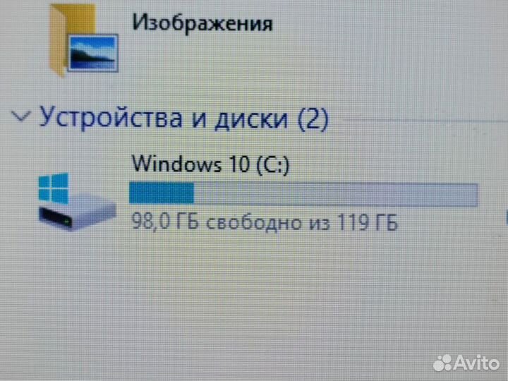 Ноутбук Lenovo с Intel и win 10 для учебы Обмен