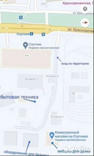 Компьютерное кресло бу. Доставка бесплатно