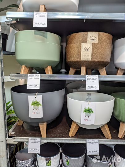 Кашпо для комнатных растений в ассортименте