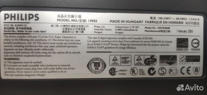 Монитор для компьютера Philips 19 дюймов