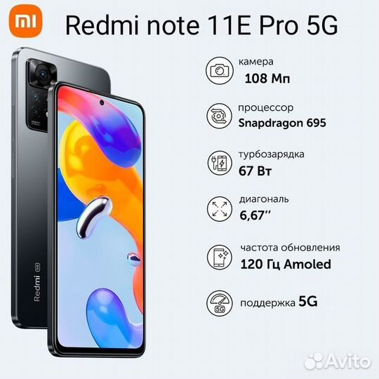 Redmi note 11E pro
