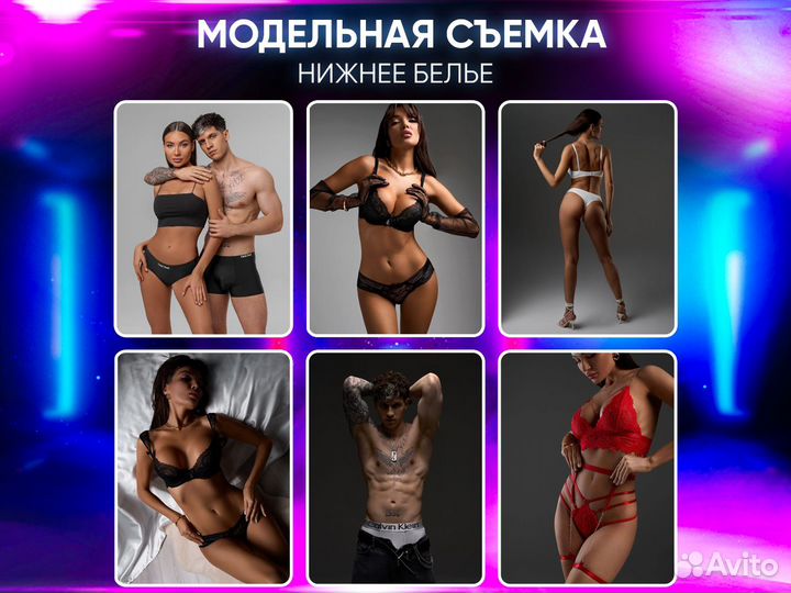 Фотограф для маркетплейсов. Модельная каталожная съемка