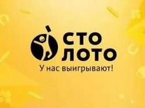 Продавец в Столото (Брюховецкая)