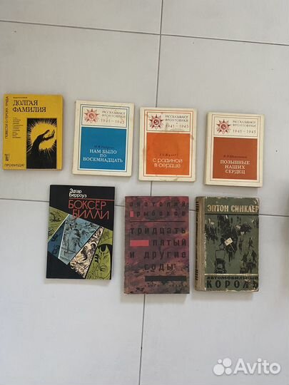 Книги о войне (патриотические) и другие. 25 книг