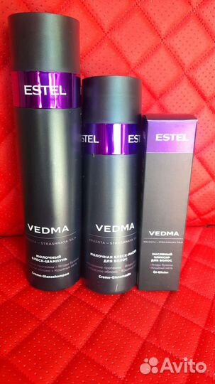 Шампунь и бальзам ведьма (vedma)