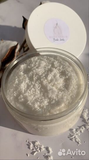 Скраб для тела