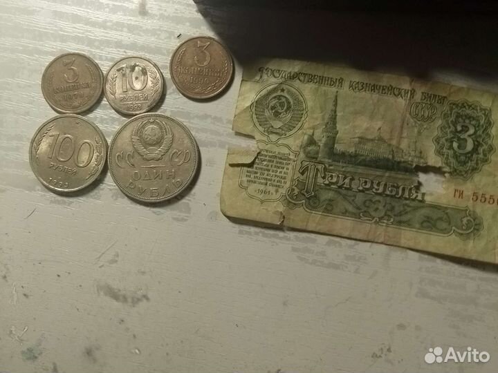 Продам старинные монеты