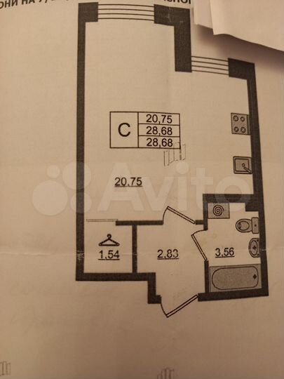 Квартира-студия, 28,6 м², 1/15 эт.