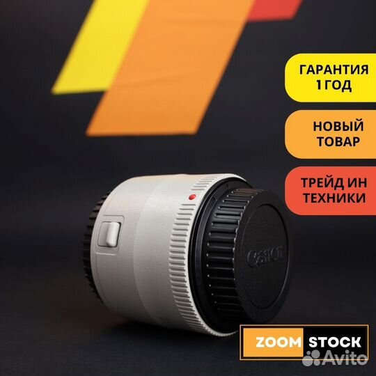 Canon Extender EF 2x III