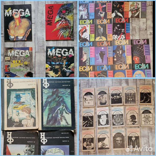 Журналы фантастика
