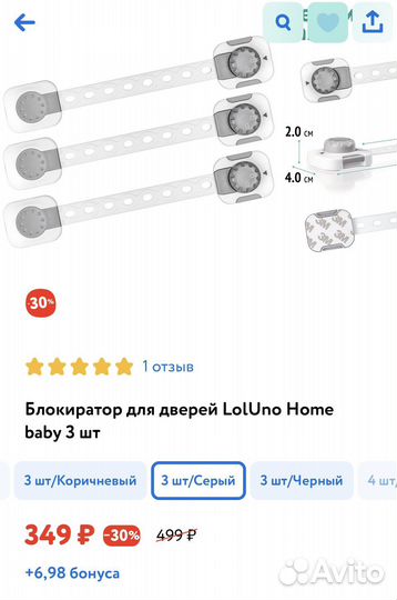 Детский замок