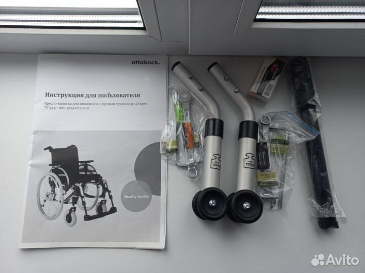 Кресло-коляска ottobock 