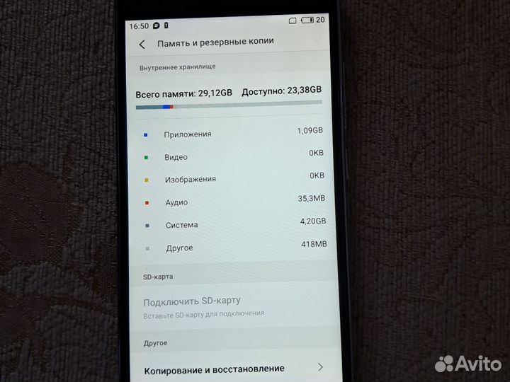 Meizu M3s, 2/32 ГБ