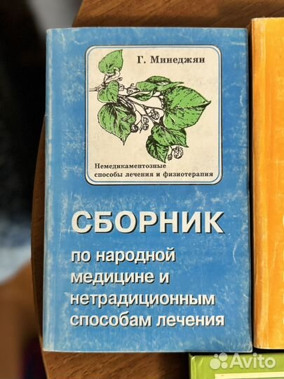 Книги 3 части 