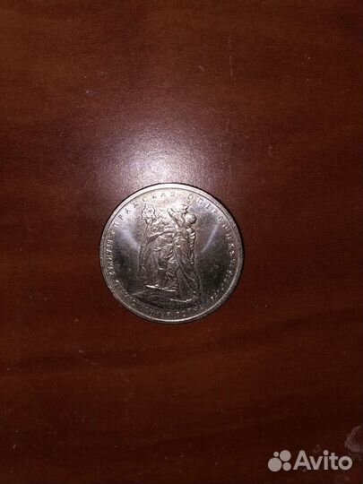 5рублей 2014г.и 2016г