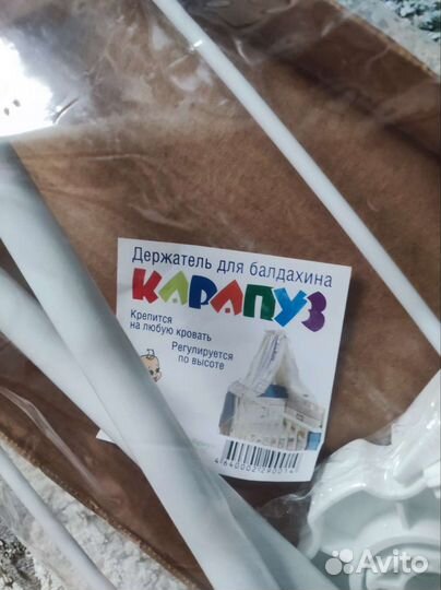 Балдахин и держатель для балдахина