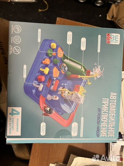 Автотрек с машинками