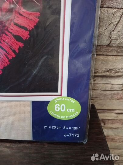 Набор для вышивания