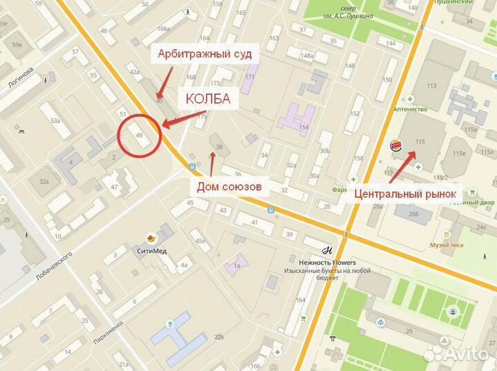 Хмель beervingem Московский Ранний, 50 г