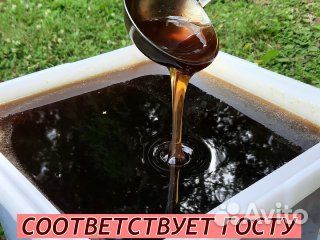 Мёд в ассортименте оптом