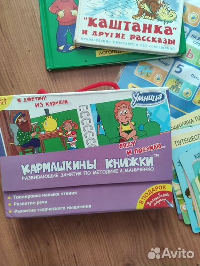 Книги и азбука для детей