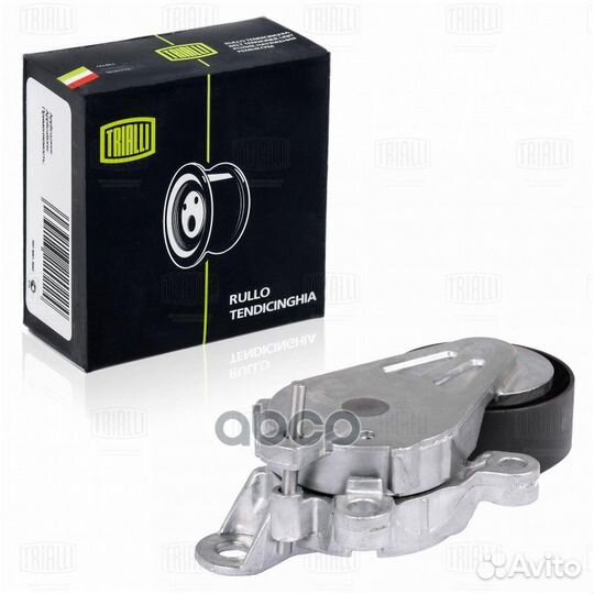 Ролик привод. ремня с натяж. мех. CM5233 Trialli