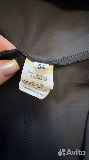 Лосины спортивные женские