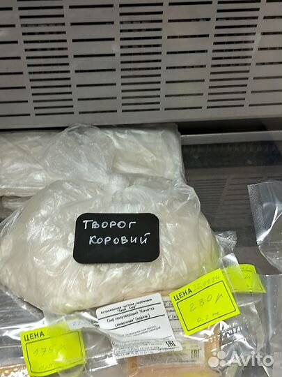 Козье, коровье молоко, сыр, творог, кефир, йогурт