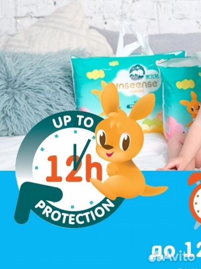 Подгузники-трусики