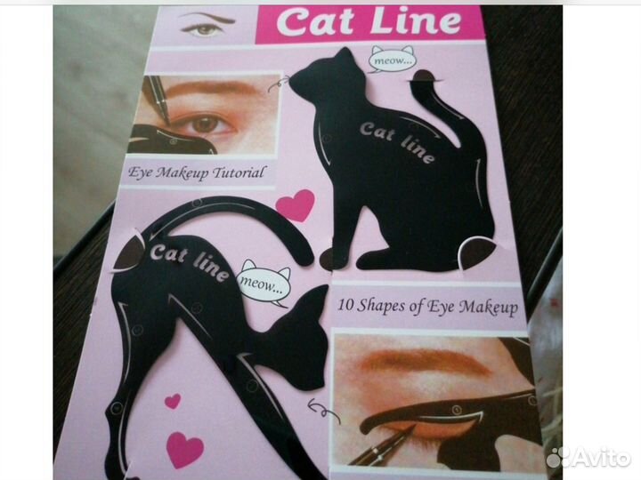 2 трафарета