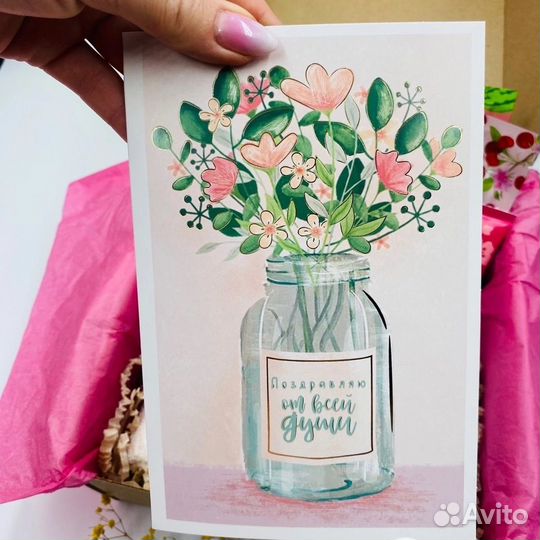 Подарочный набор для мамы