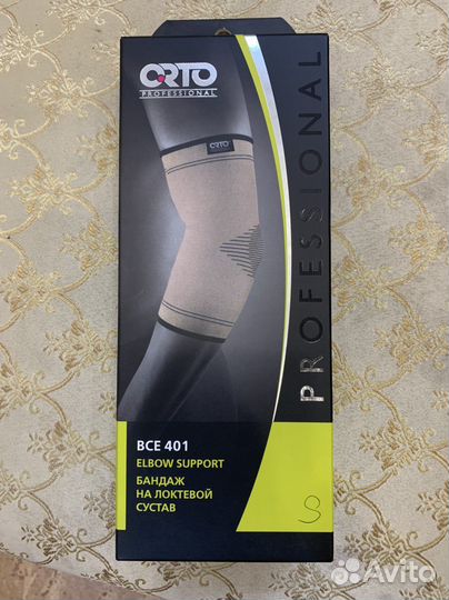 Бандаж на локтевой сустав