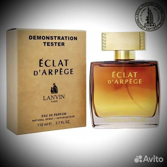 Lanvin eclat d arpege