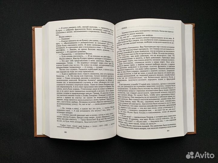 Олдос Хаксли Контрапункт о дивный новый мир