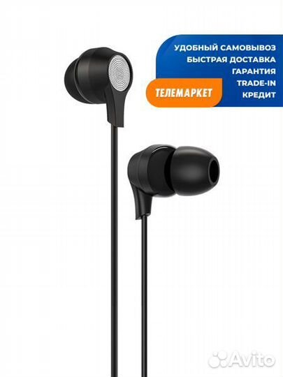 Наушники Borofone BM28 Black