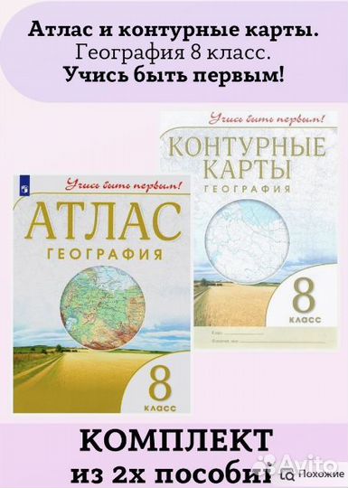 Рабочая тетрадь