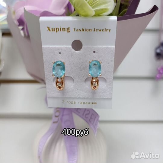 Серьги с голубым камнем