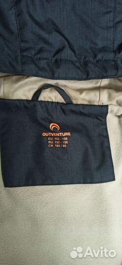 Парка для мальчика