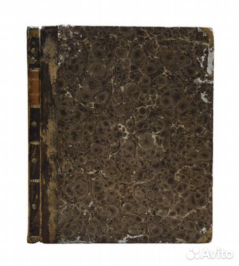 Словарь минералогический, Старанием Вольного эконо