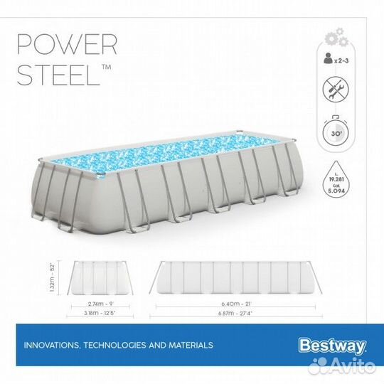 Каркасный бассейн Power Steel 640х274х132см