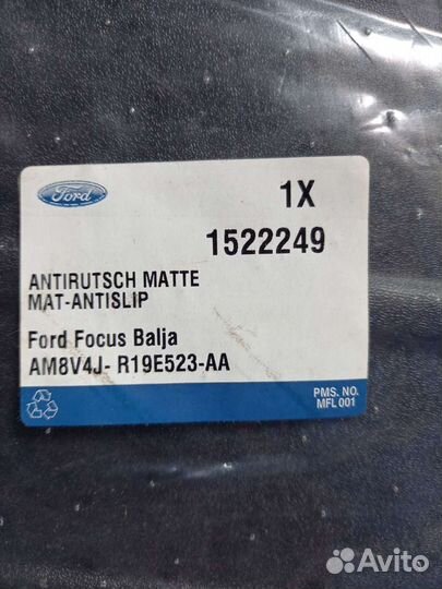 Коврик в багажник ford kuga