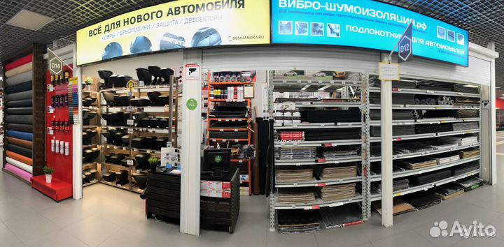 Шумоизоляция Comfortmat Integra