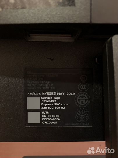 Монитор Dell 21,5