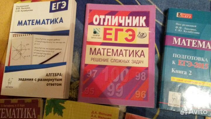 Математ и алгебра -для учителей иучащихся