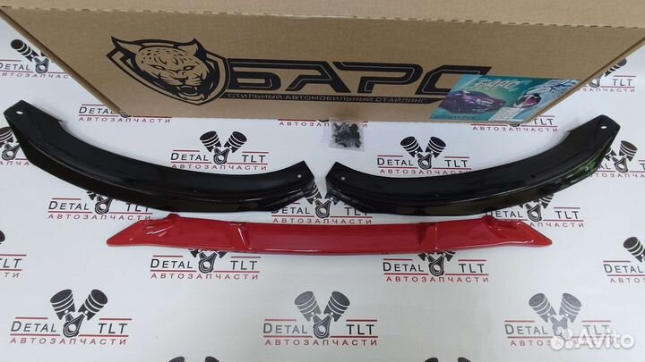 Сплиттер переднего бампера Лада Веста