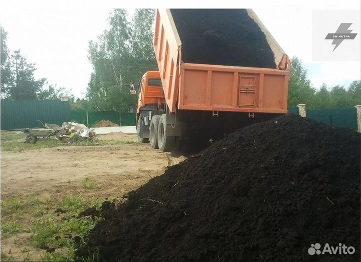 Купить чернозем торф