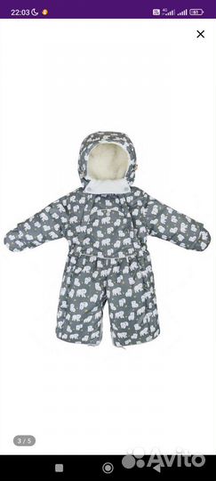 Комбинезон